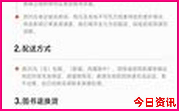 武汉度假村哪里好玩